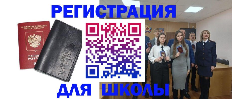 форма 3 в Можге