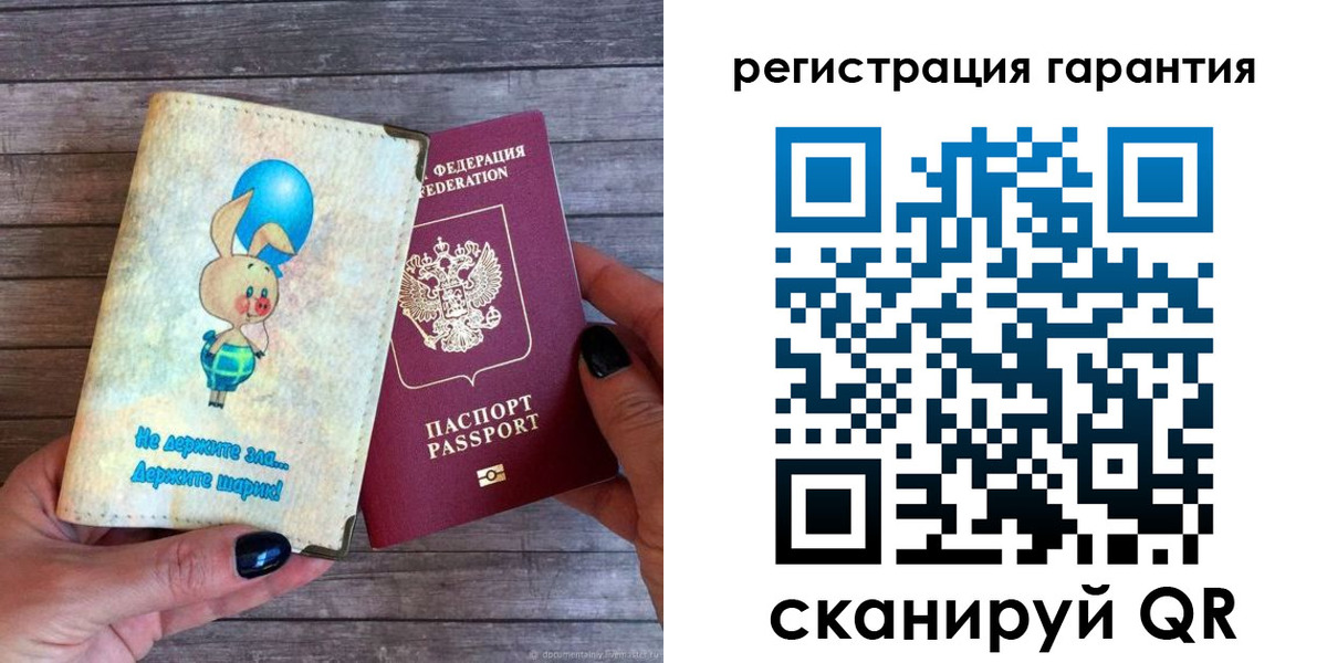 прописка поиск в Можге